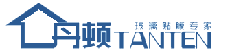 煙臺(tái)玻璃貼膜